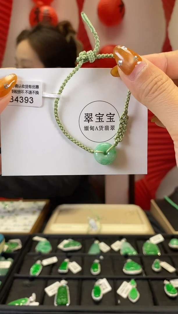 【闪购商品】翡翠手绳未镶嵌B4393 平安扣手绳 含运营费