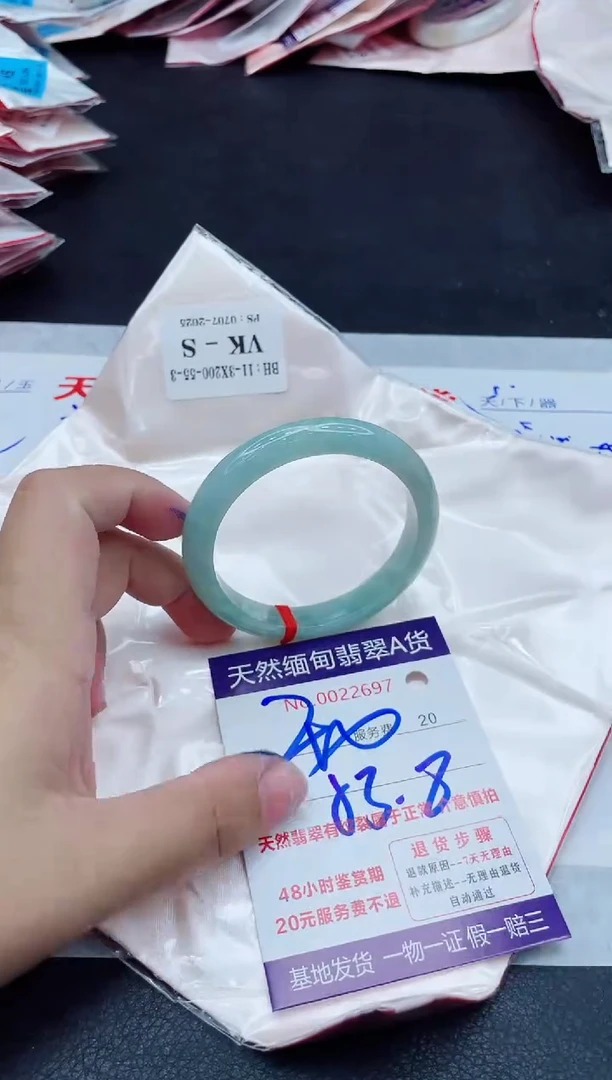 翡翠手镯未镶嵌400.0000
