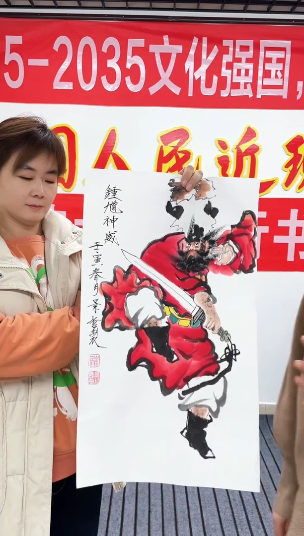 精品国画人物作品