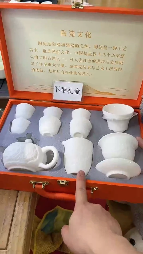 【闪购商品】岩传茶具岩传茶具@