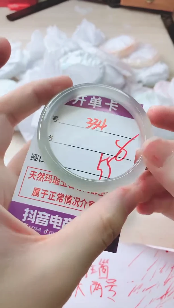 玛瑙/玉髓手镯未镶嵌334