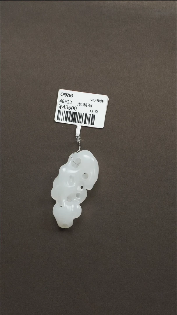 吊坠(不含链)未镶嵌和田玉123 95于田
