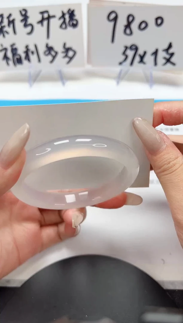 【闪购商品】石英质玉手镯未镶嵌A60-60.1150