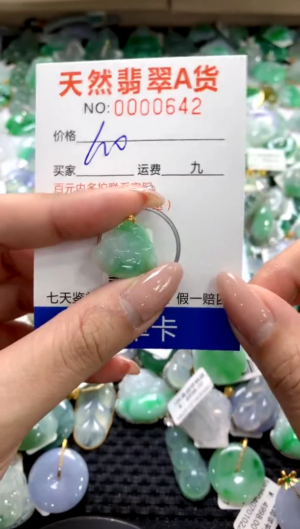 颈饰18K金镶嵌翡翠1111111111111111