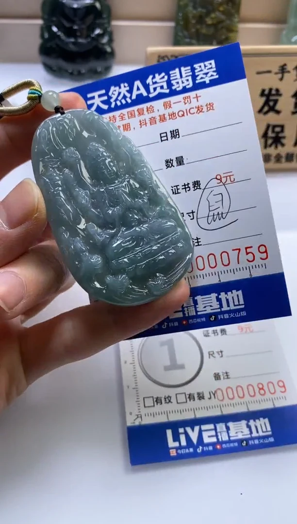 颈饰未镶嵌翡翠