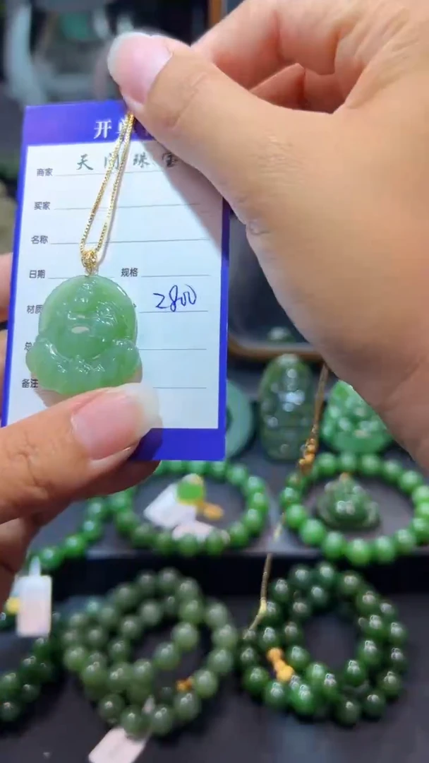 和田玉（碧玉）18K金镶嵌颈饰1