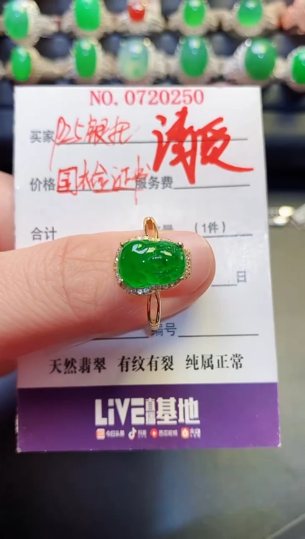 银S925镶嵌戒指翡翠天然