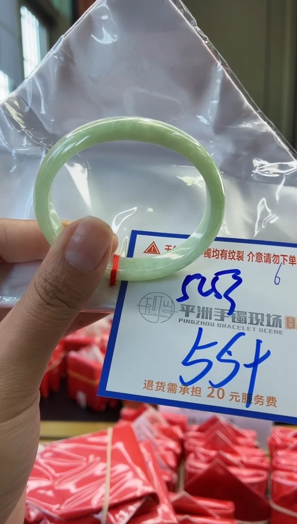 未镶嵌手镯翡翠1111111111111