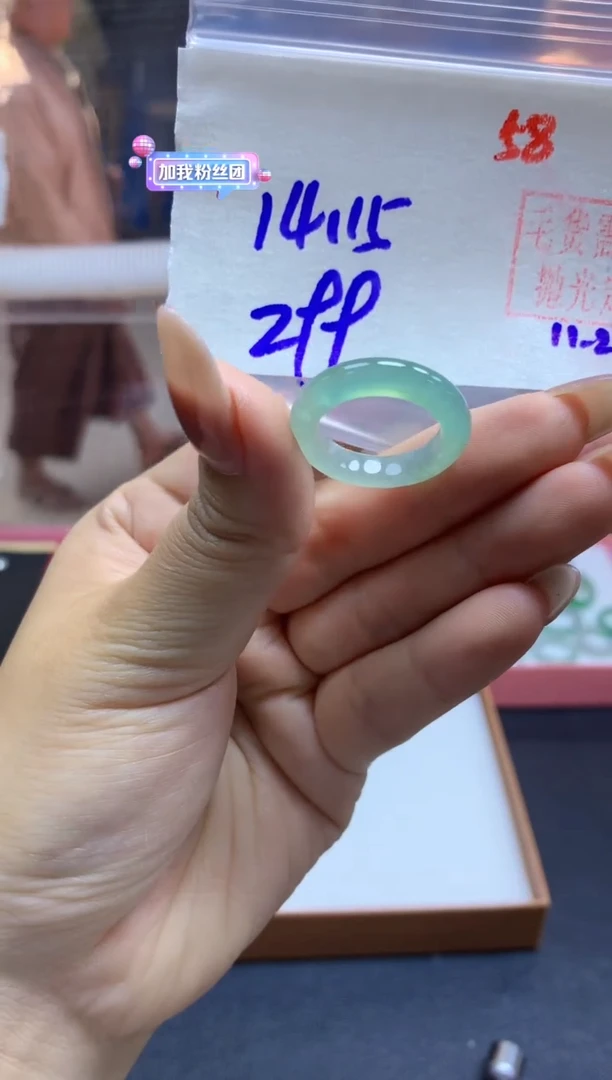 未镶嵌定制翡翠戒圈#299元-毛货需精细抛光