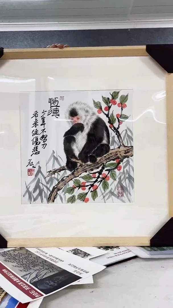 国画王冠人国画作品1pc