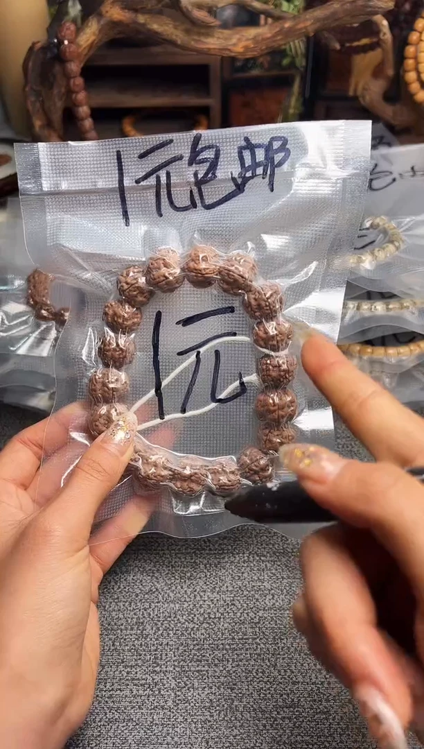 手串猴头核桃主播福利多样性随发其一