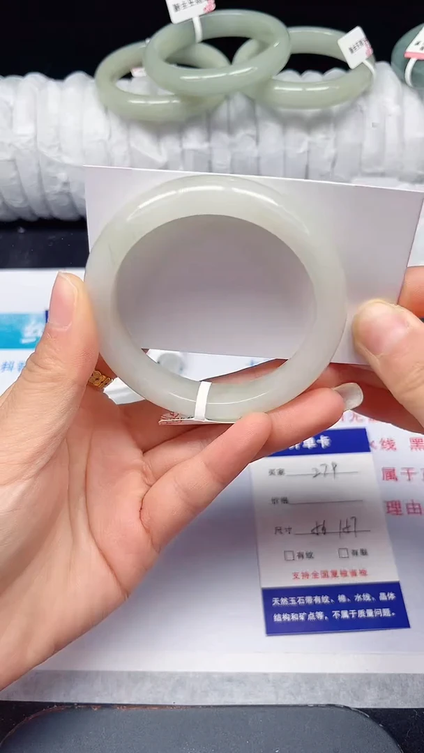 未镶嵌手镯石英质玉279-56/57
