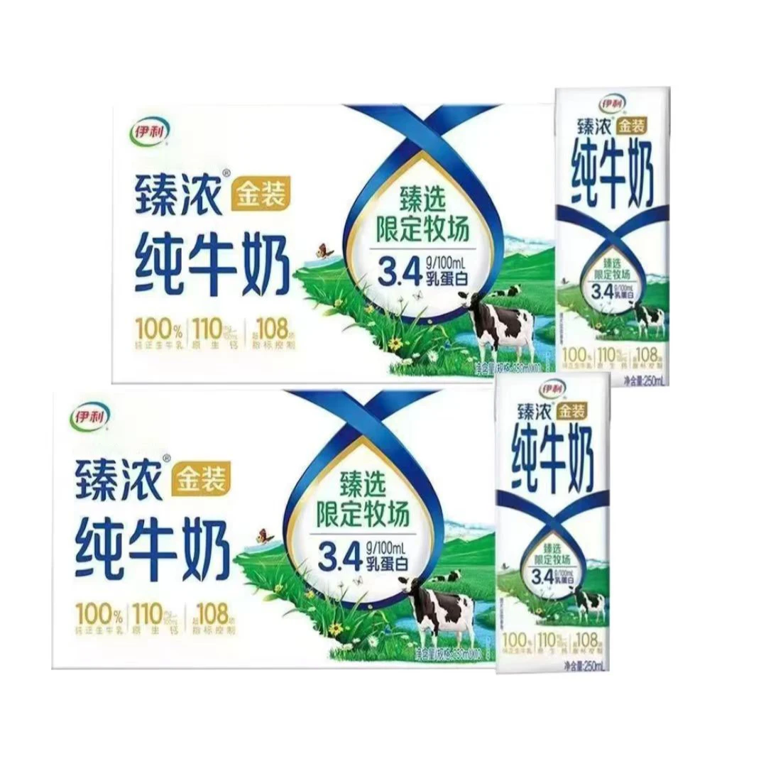 7月臻浓金装纯牛奶250ml*10盒*2提喝到26年1月