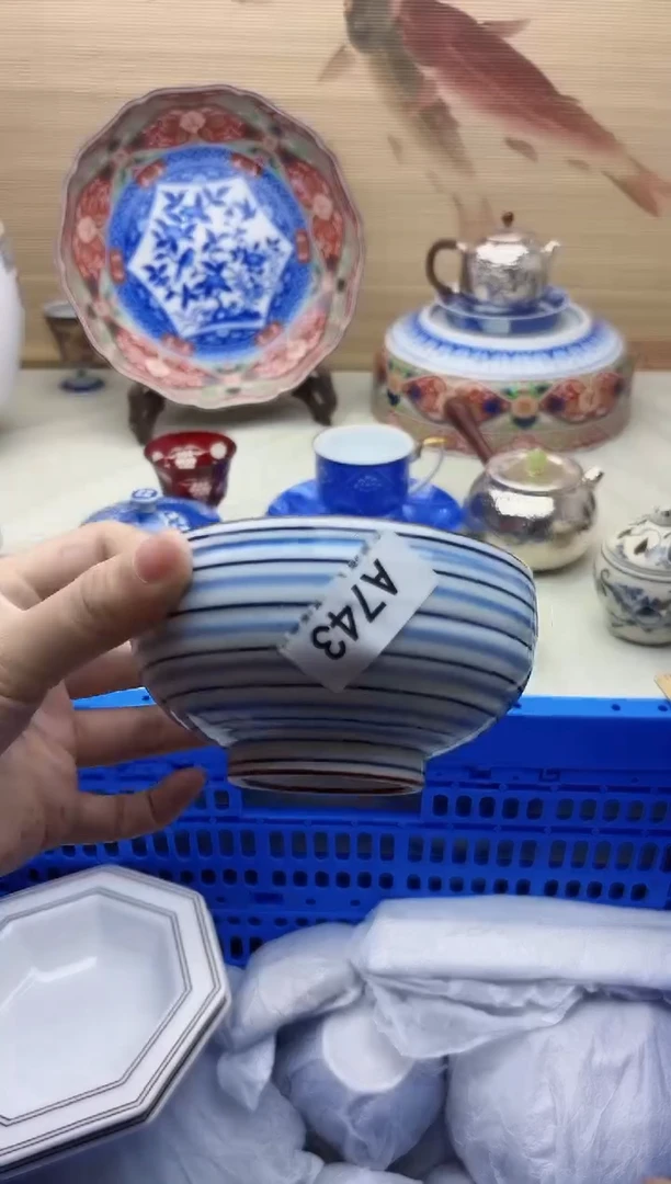 瓷片旺***?743