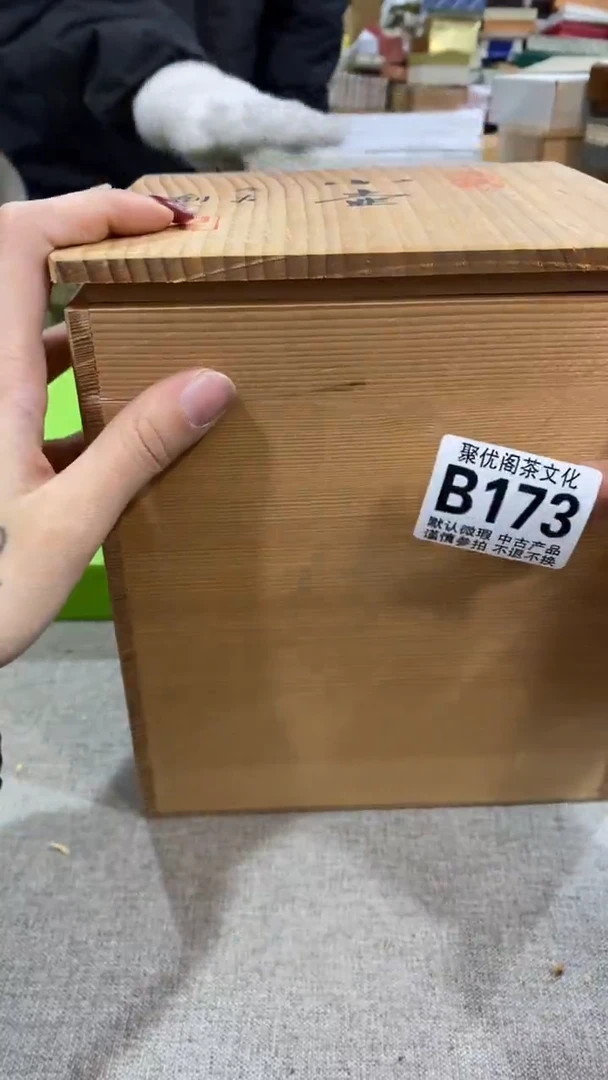 【闪购商品】碟聚优阁闪购商品B173