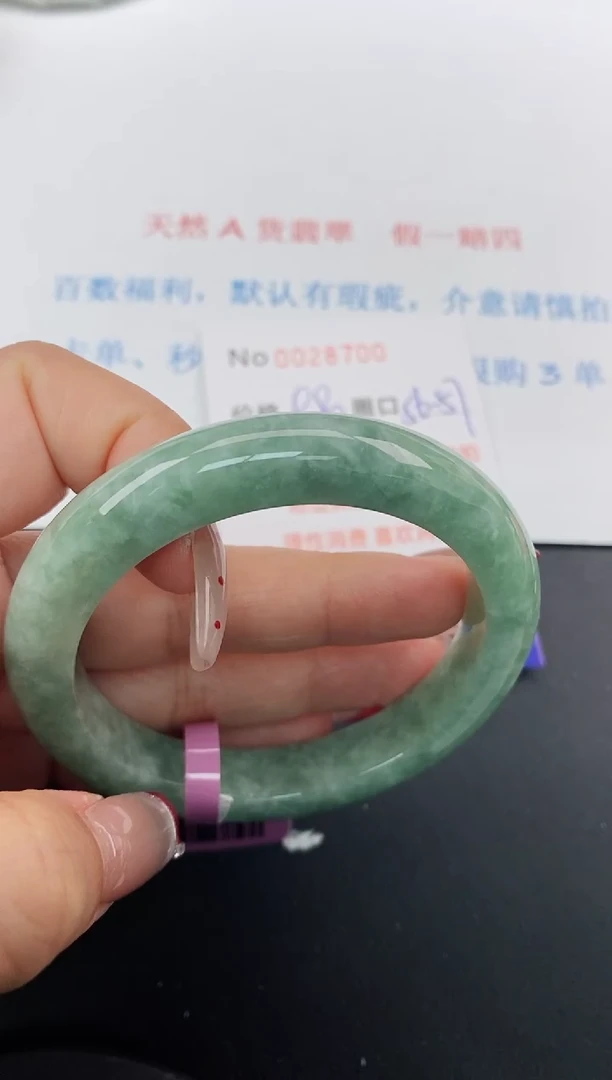 【闪购商品】翡翠手镯未镶嵌天然A货翡翠未镶嵌0028700