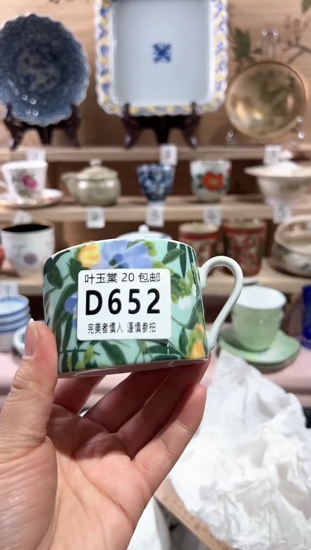 【闪购商品】瓷片当天满20米包邮D652