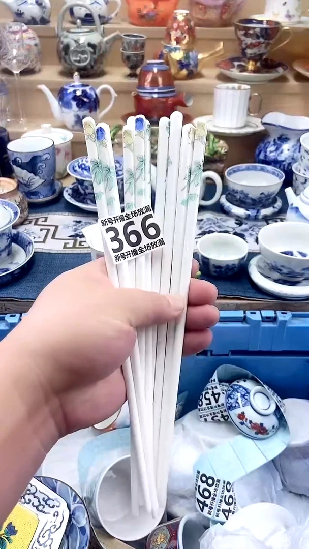 Q***n闪购名称闪购名称