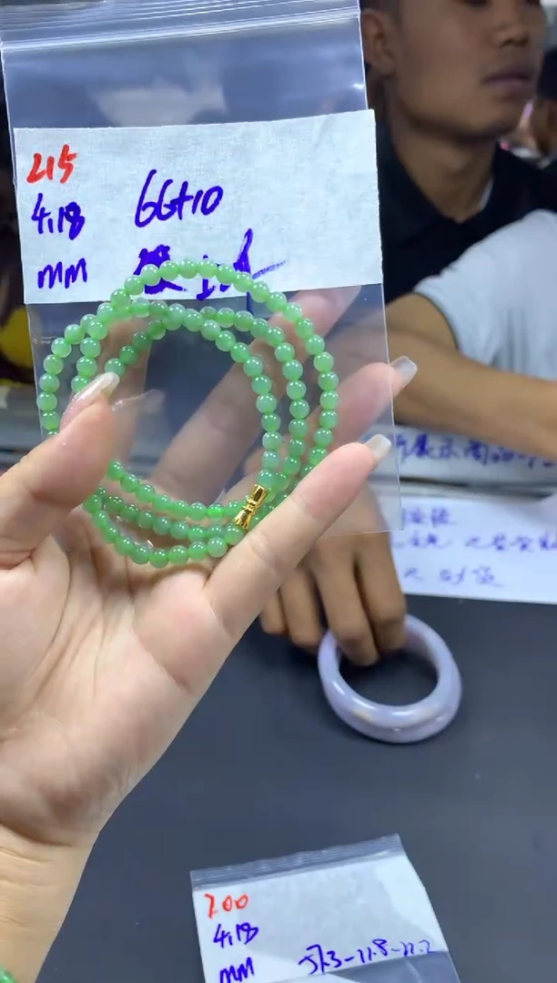 定制翡翠未镶嵌215珠串+66元+多样性拍一发一