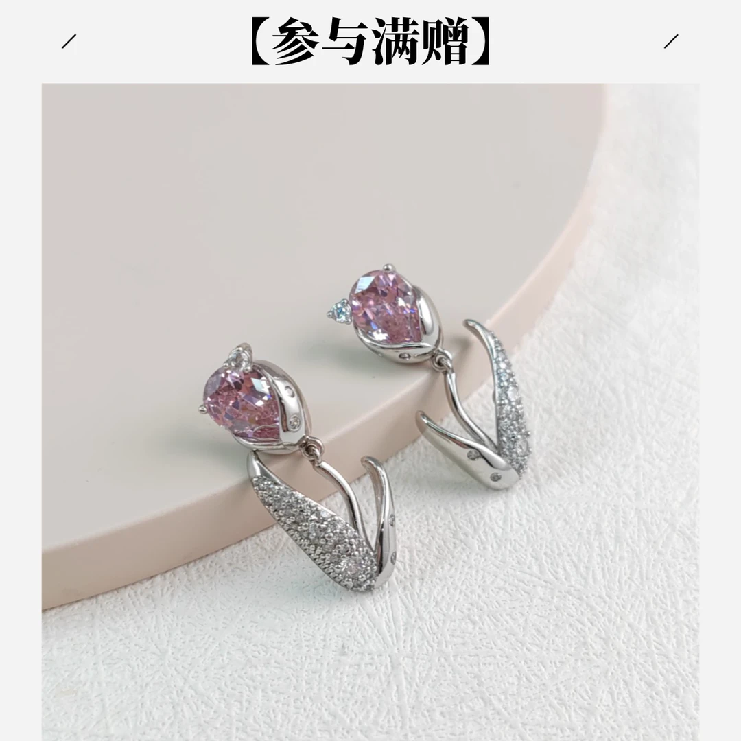 XUPING/旭平首饰 合金合成锆石耳饰 七夕好礼郁金GDY X000959327