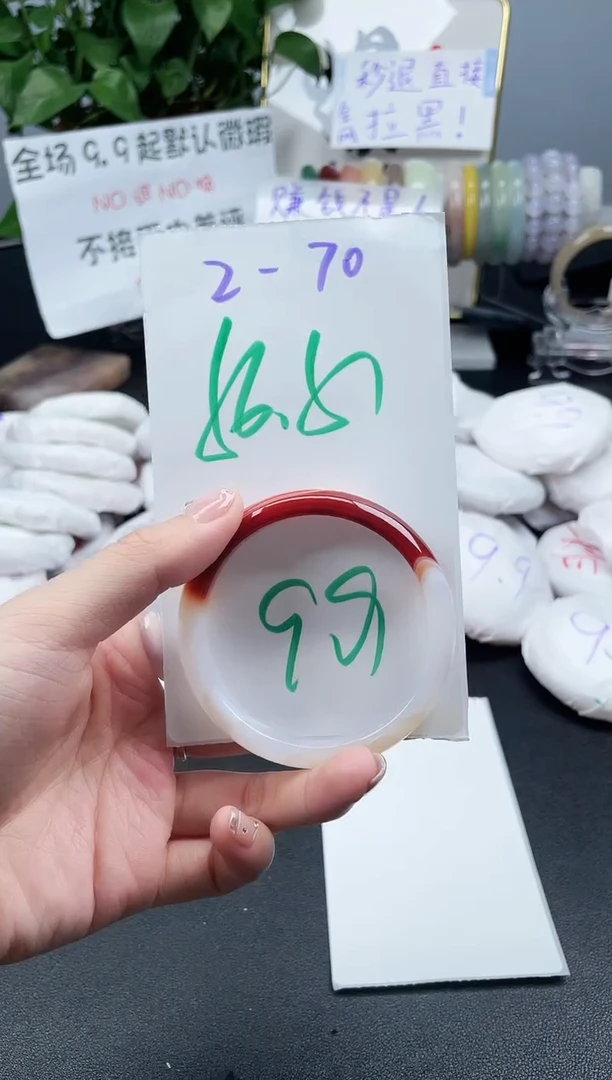 石英质玉手镯未镶嵌2-70