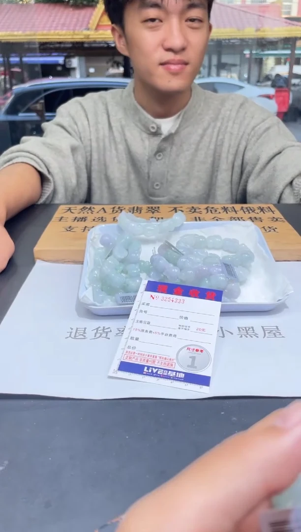 【闪购商品】定制翡翠未镶嵌未抛光毛货多样性发其一拍一发一4333