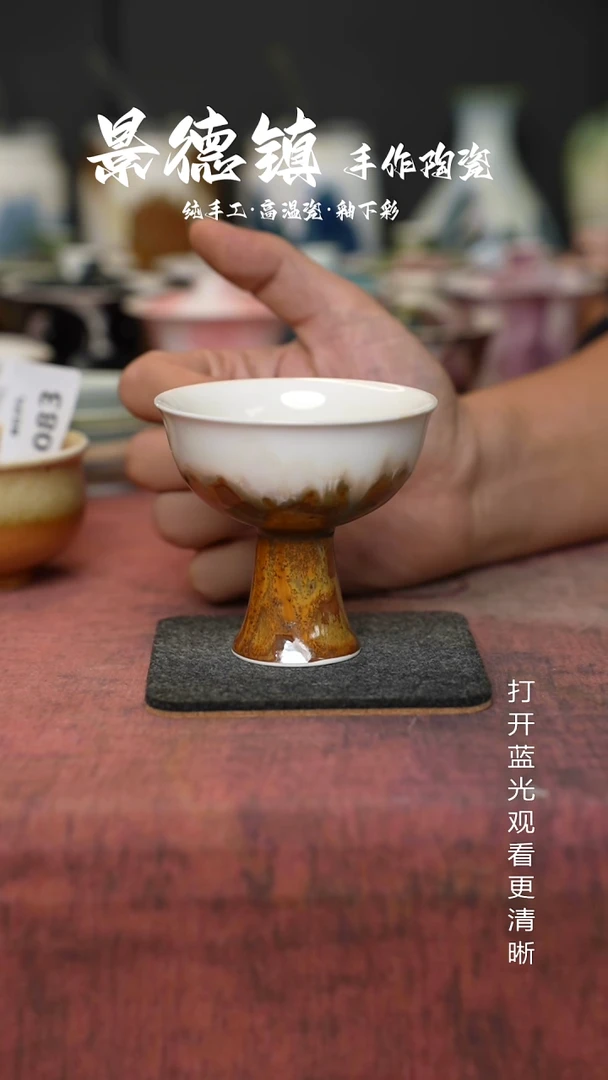原创景德镇手工高温陶瓷109
