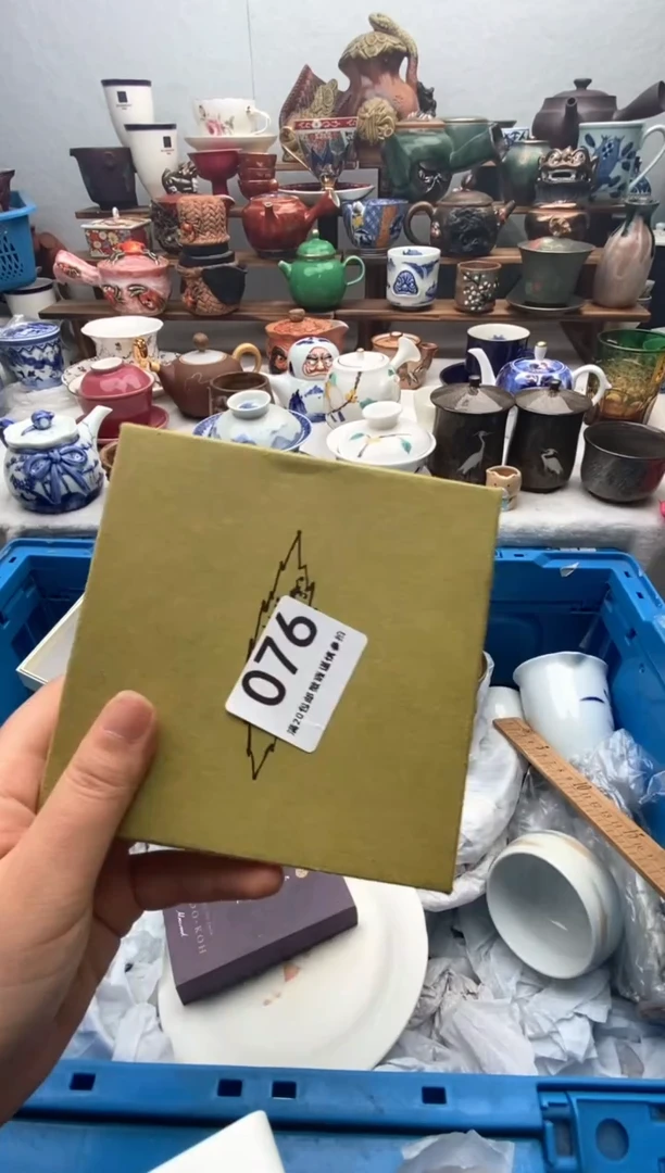 瓷片满20包邮 满20包邮