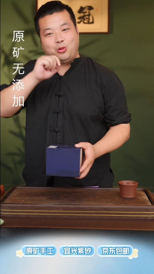 宜兴紫砂原矿紫砂