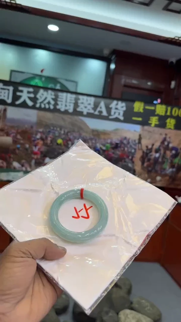 未镶嵌手镯翡翠手镯