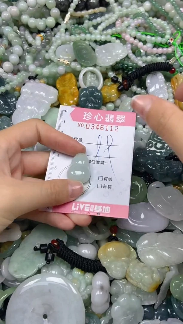 颈饰未镶嵌翡翠闪购0346112
