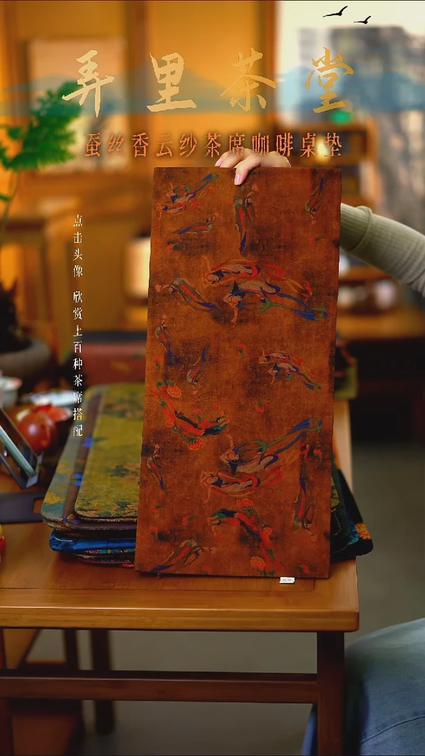 铜****店小飞天50*24