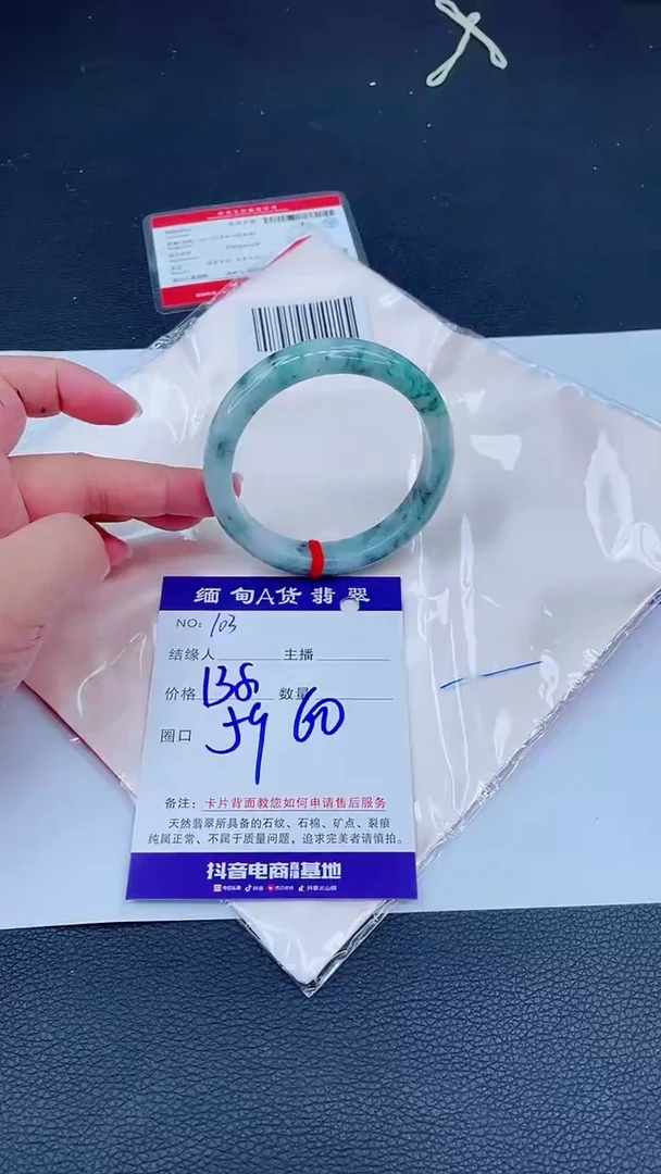 未镶嵌手镯翡翠0