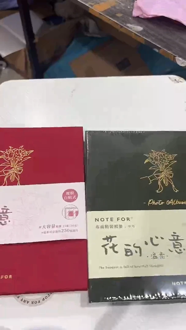 18-30 中号相册 2本