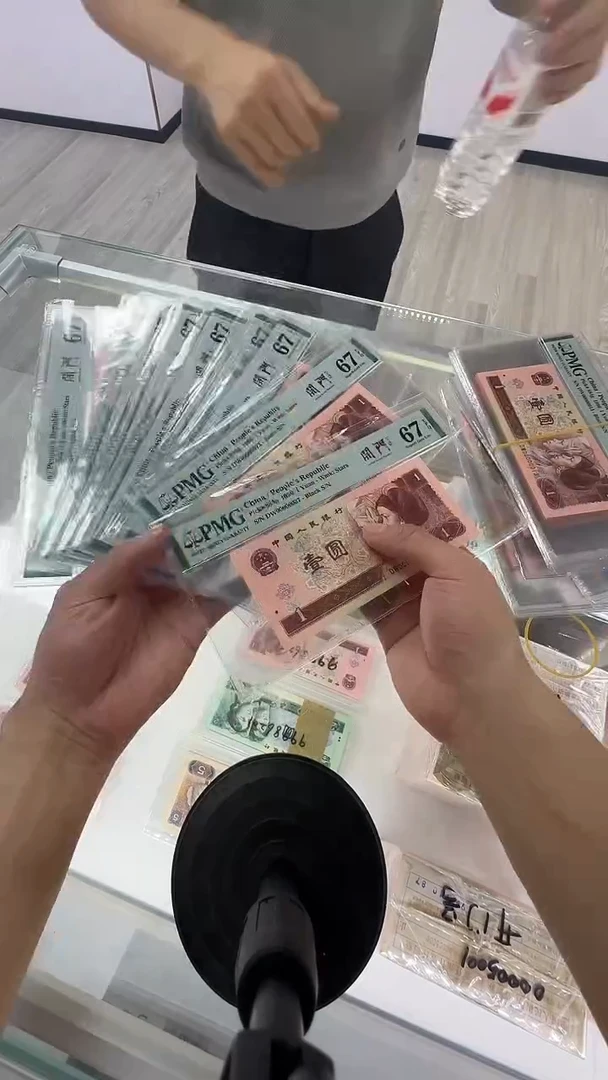 961DW67分6个0头尾无4单张