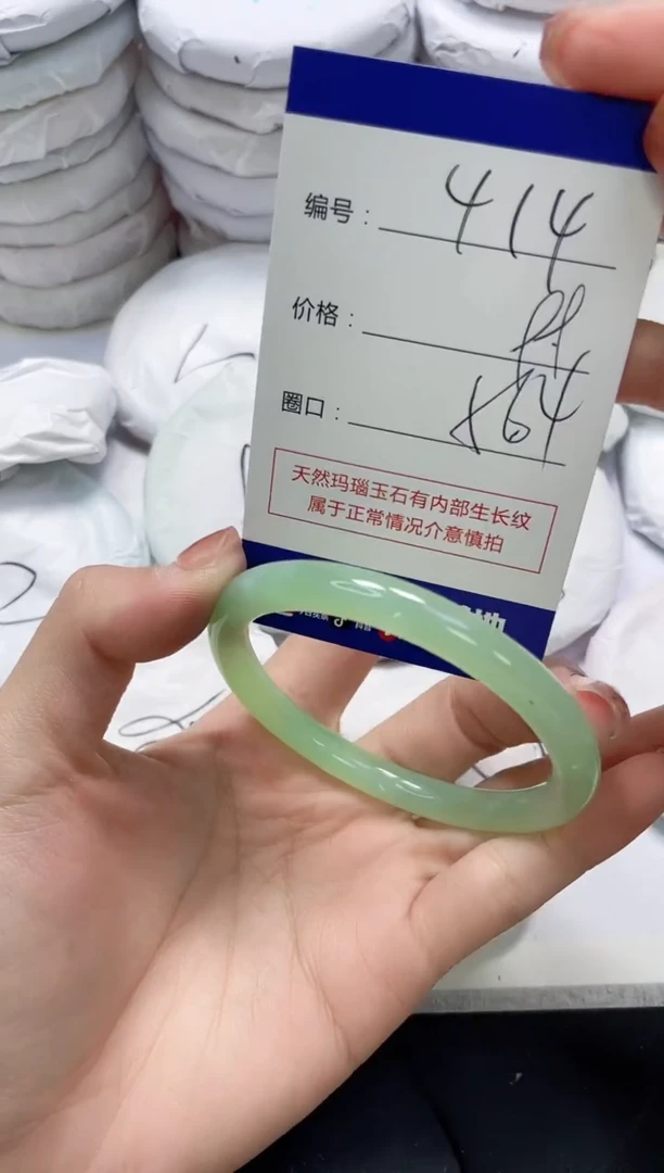 未镶嵌手镯玛瑙/玉髓414