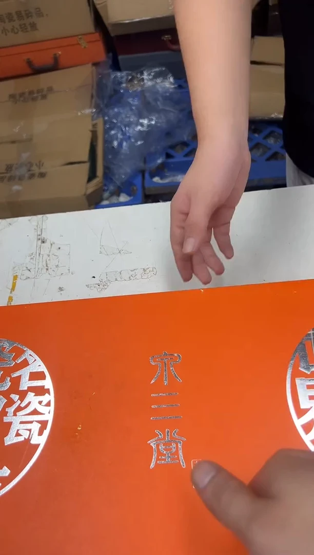 瓷片其他其他其他