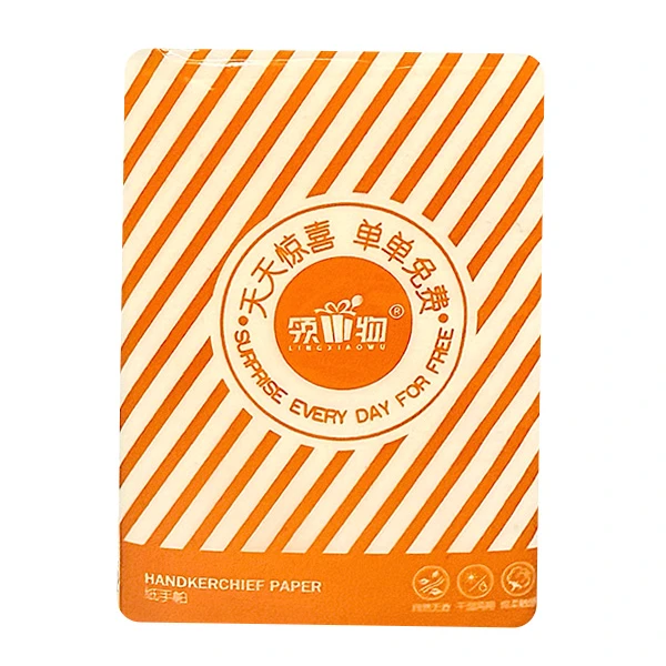 领小物便携三层手帕纸