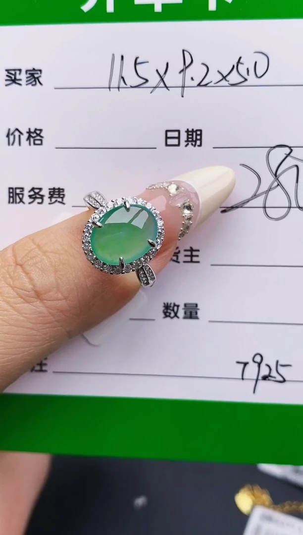 翡翠戒指银S925镶嵌小*7825