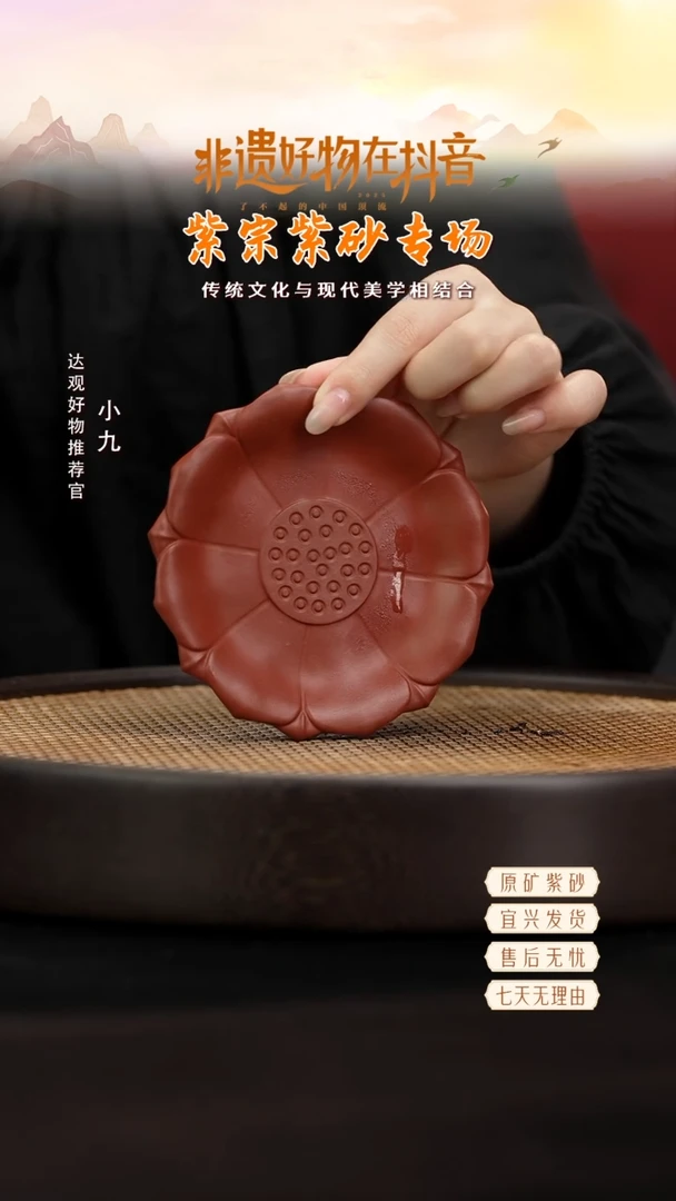 HCS45朱泥莲花壶承精品紫砂