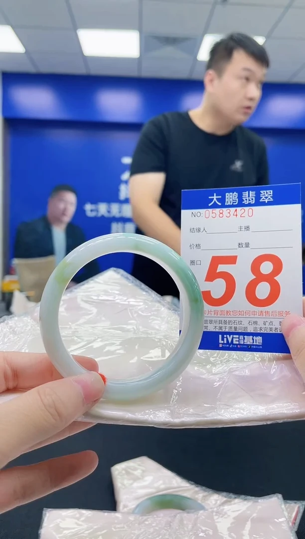 未镶嵌手镯翡翠AAAAAAAAAA