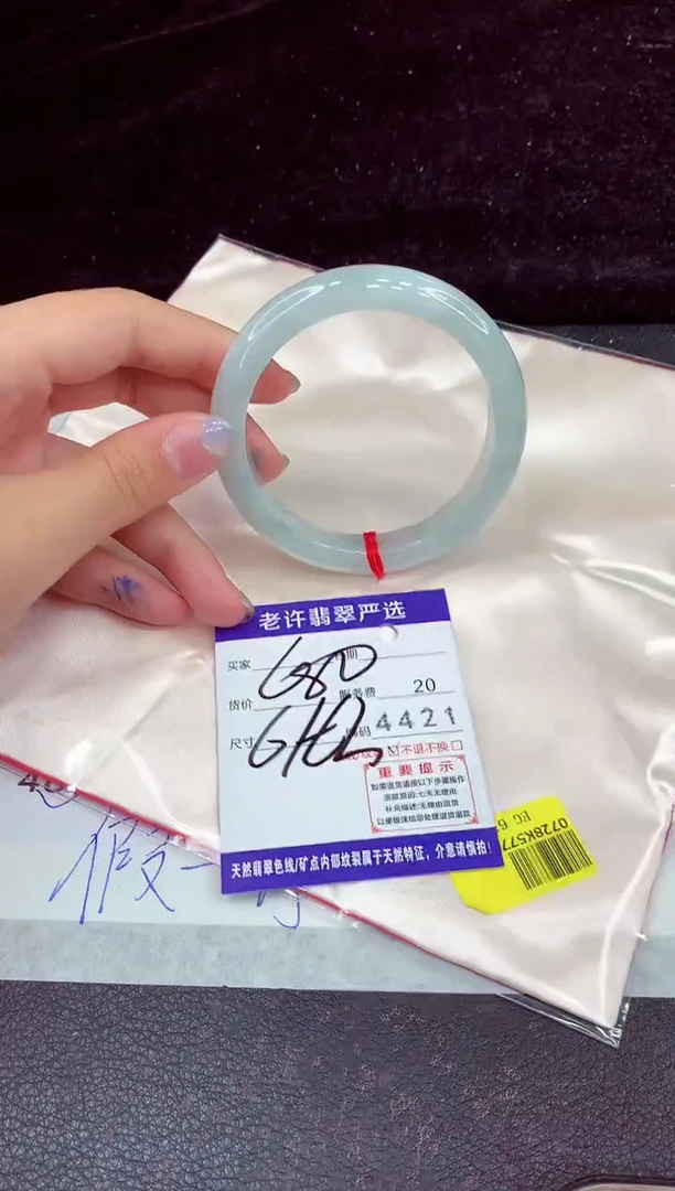 未镶嵌手镯翡翠111111111