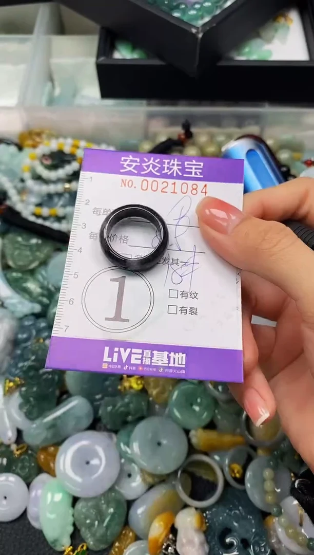 颈饰未镶嵌翡翠闪购0021084