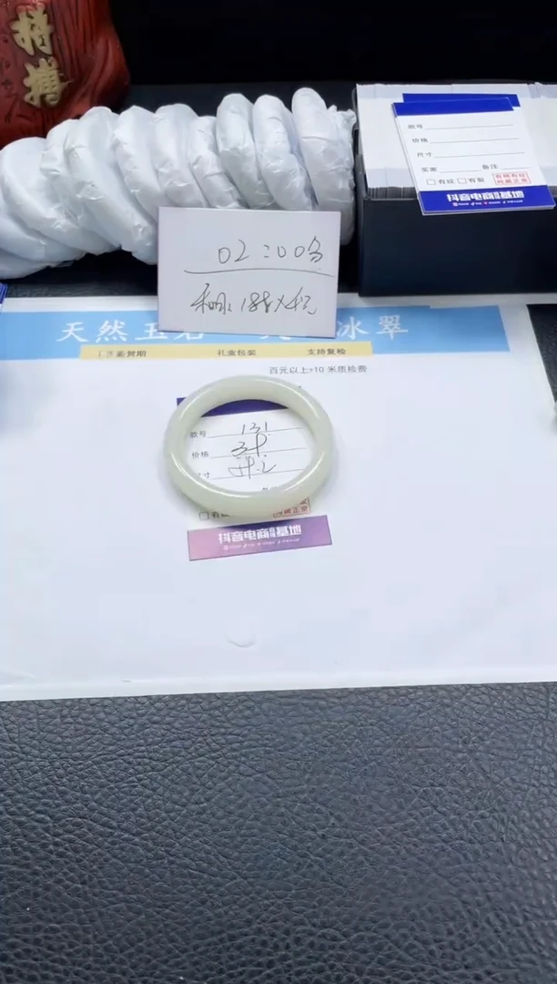 【闪购商品】石英质玉手镯未镶嵌131-59