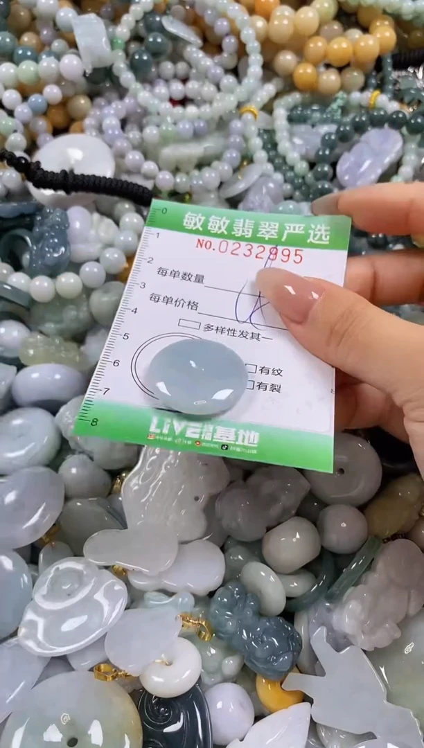 翡翠未镶嵌颈饰闪购0232995