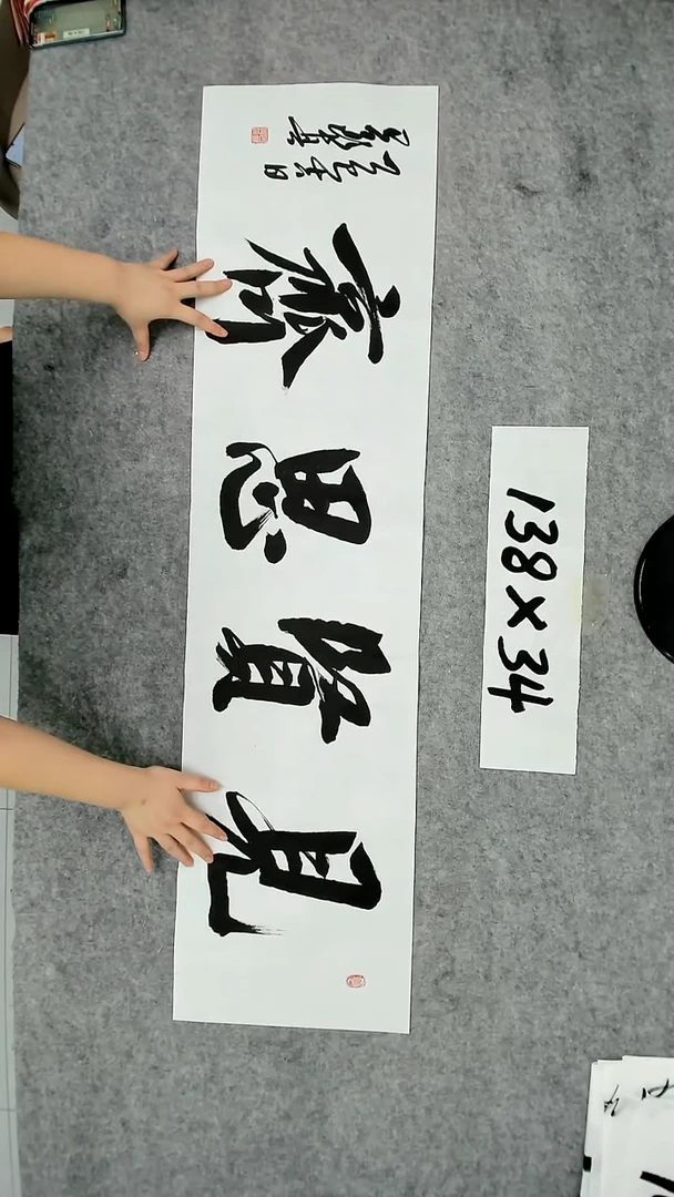 书法吕老师书法作品