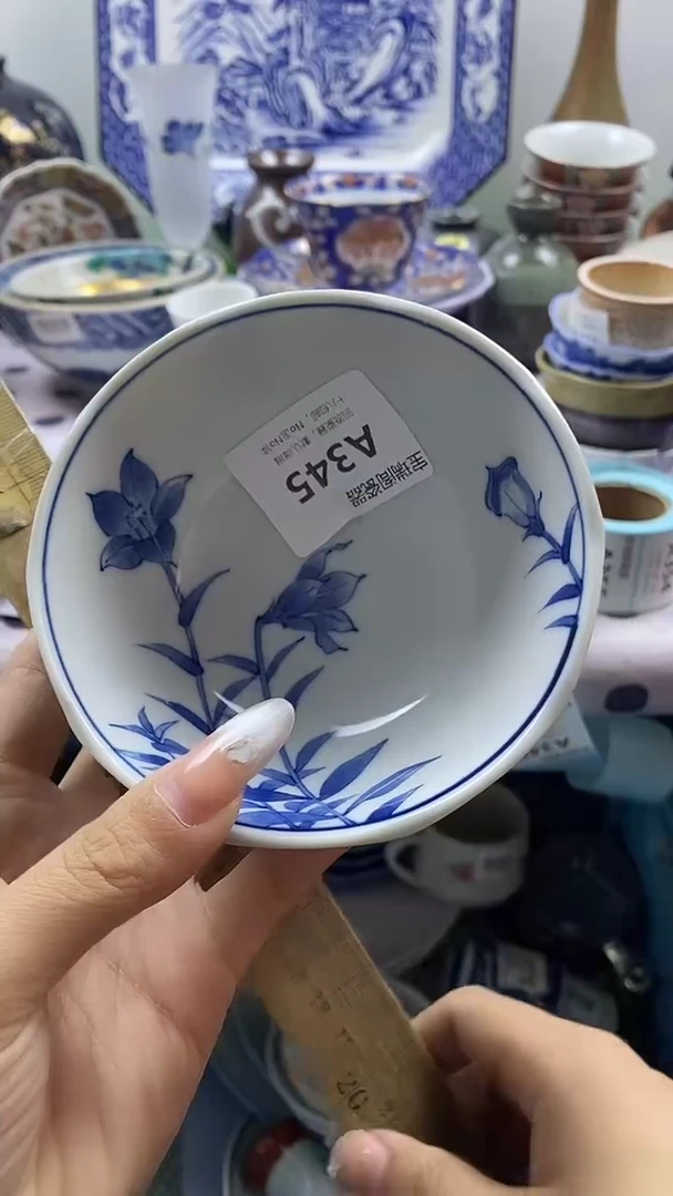 其他c**y默认微瑕，谨慎参拍A345