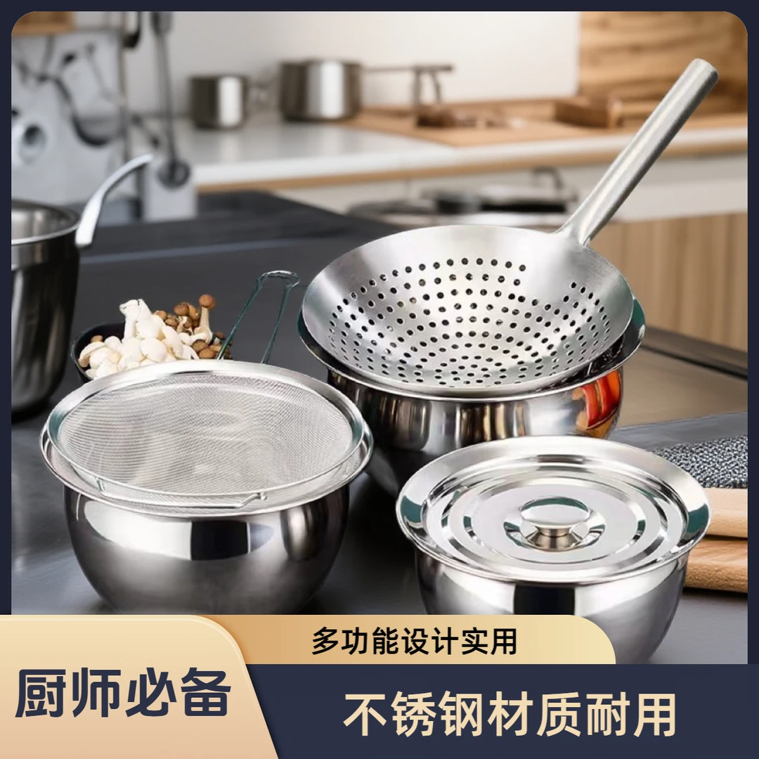 不锈钢油盆油缸油鼓商用加厚油盆带盖油罐厨房油盆漏勺多功能滤网