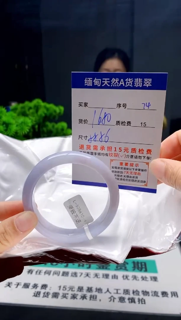 未镶嵌手镯翡翠74缅甸天然A货翡翠需包容瑕疵，介意慎拍