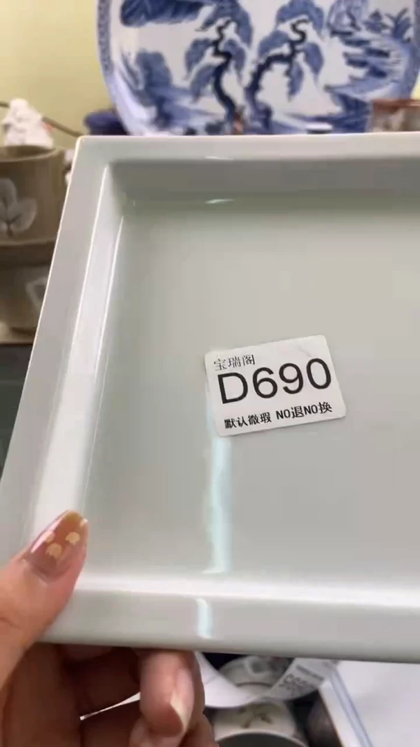 其他如*默认微瑕 介意勿拍D690
